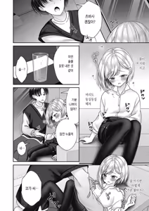 Page 49 of BAD END SHUFFLE! - preview thumbnail