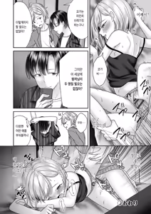 Page 78 of BAD END SHUFFLE! - preview thumbnail