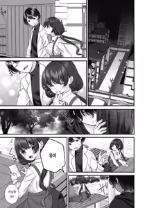 Page 83 of BAD END SHUFFLE! - preview thumbnail