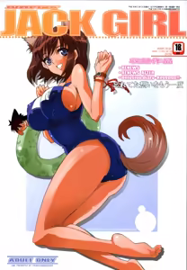 JUMPIN' JACK GIRL — hentai manga cover on Fhentai