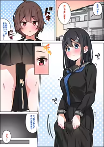 Page 168 of 湿月タンキ (simetukitanki) Part.02 - preview thumbnail