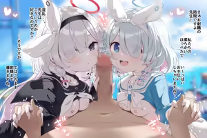 Arona Plana Cheek Rub — hentai manga cover on Fhentai
