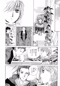 Page 136 of Haru yo, Koi Volume 3 - preview thumbnail