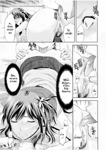 Page 15 of Another World - Chapter 1 - preview thumbnail