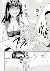 Page 20 of Another World - Chapter 1 - preview thumbnail