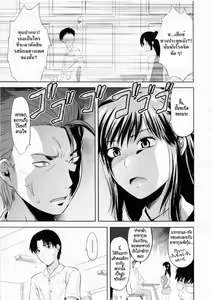 Page 3 of Another World - Chapter 1 - preview thumbnail