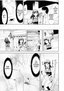 Page 5 of Another World - Chapter 1 - preview thumbnail