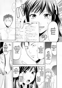 Page 7 of Another World - Chapter 1 - preview thumbnail