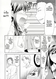 Page 8 of Another World - Chapter 1 - preview thumbnail