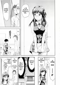 Page 9 of Another World - Chapter 1 - preview thumbnail