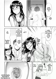 Page 10 of Another World - Chapter 1 - preview thumbnail
