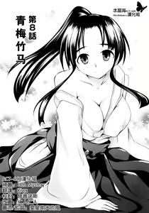 Sundere! Ch.8 — hentai manga cover on Fhentai
