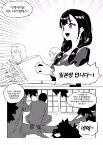 광복절 — hentai manga cover on Fhentai