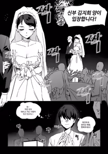 추석 — hentai manga cover on Fhentai