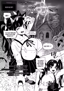 할로윈 — hentai manga cover on Fhentai