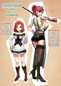 2티어 부록 — hentai manga cover on Fhentai
