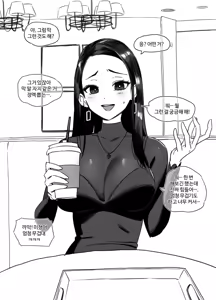 유은희 후속 — hentai manga cover on Fhentai