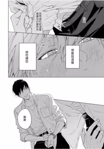 Page 2 of Dance with Spring Dejavu - preview thumbnail