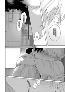 Page 26 of Dance with Spring Dejavu - preview thumbnail