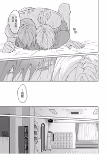Page 5 of Dance with Spring Dejavu - preview thumbnail