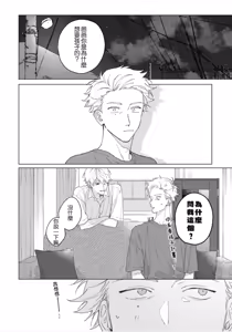 Page 10 of Dance with Spring Dejavu - preview thumbnail