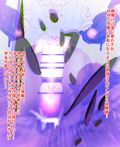 Page 1254 of 世ドナ (20942437) Part 1 - preview thumbnail