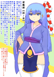 Page 1383 of 世ドナ (20942437) Part 1 - preview thumbnail