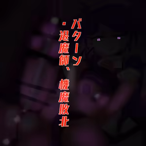 Page 1762 of 世ドナ (20942437) Part 1 - preview thumbnail