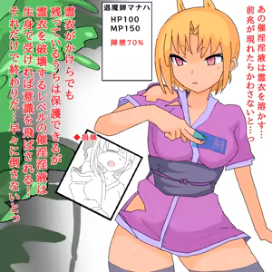 Page 1839 of 世ドナ (20942437) Part 1 - preview thumbnail