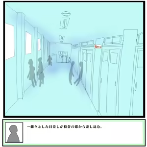 Page 1883 of 世ドナ (20942437) Part 1 - preview thumbnail