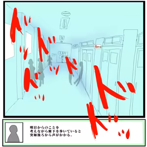 Page 1885 of 世ドナ (20942437) Part 1 - preview thumbnail