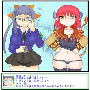Page 1895 of 世ドナ (20942437) Part 1 - preview thumbnail