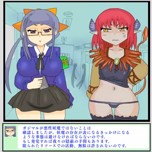Page 1899 of 世ドナ (20942437) Part 1 - preview thumbnail