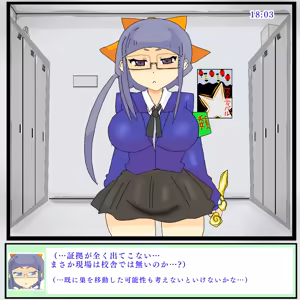 Page 1910 of 世ドナ (20942437) Part 1 - preview thumbnail