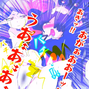 Page 1929 of 世ドナ (20942437) Part 1 - preview thumbnail