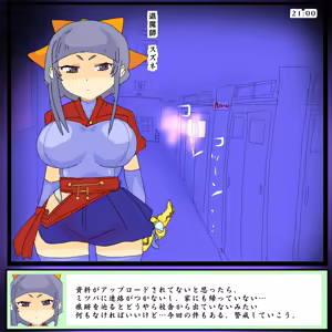 Page 1945 of 世ドナ (20942437) Part 1 - preview thumbnail