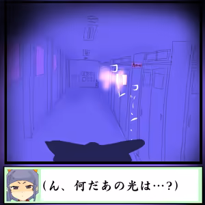 Page 1947 of 世ドナ (20942437) Part 1 - preview thumbnail