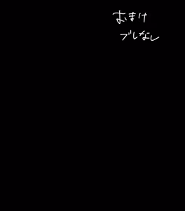 Page 227 of 世ドナ (20942437) Part 1 - preview thumbnail