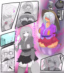 Page 250 of 世ドナ (20942437) Part 1 - preview thumbnail