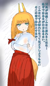 Page 779 of 世ドナ (20942437) Part 1 - preview thumbnail