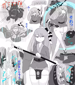 Page 81 of 世ドナ (20942437) Part 1 - preview thumbnail