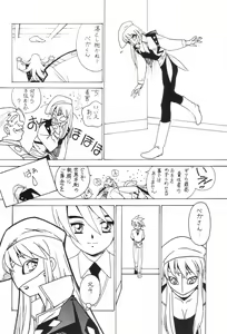 Page 3 of Kyouakuteki Shidou Redux Dendoh - preview thumbnail