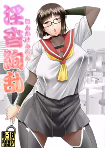 Inkakenran — hentai manga cover on Fhentai