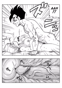 Page 15 of LOVE TRIANGLE Z Part 1 - preview thumbnail