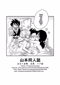 Page 27 of LOVE TRIANGLE Z Part 2 - preview thumbnail