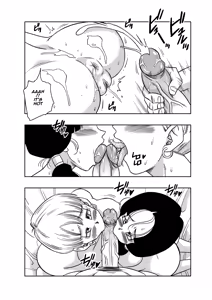 Page 28 of LOVE TRIANGLE Z Part 4 - preview thumbnail