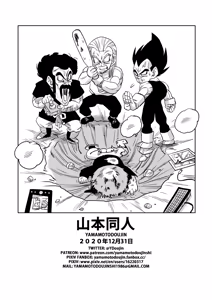 Page 39 of LOVE TRIANGLE Z Part 4 - preview thumbnail