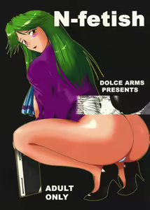 N-fetish — hentai manga cover on Fhentai