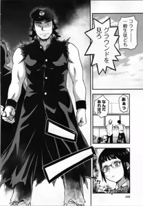 Page 168 of Seitokai Fukukaichou Yagami Sayuri wa Ganbatte Iru！Vol. 4 - preview thumbnail