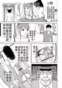 Page 137 of EROSサバイバル 第23巻 - preview thumbnail
